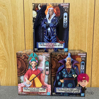 [Pre-Order] ฟิกเกอร์แท้💯 One Piece - DXF Figure - The Grandline Series - Extra (Bandai Spirits) ฟิกเกอร์วันพีซ