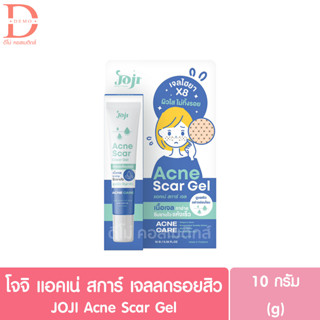 โจจิ แอคเน่ สการ์ เจลลดรอยสิว 10g. JOJI Acne Scar Gel