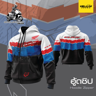 Y7 เสื้อซิ่ง CLICK160 HOOD ฮู้ด แบบสวม แบบซิป แจ็คเก็ต Jacket พิมพ์ลาย ตรงรุ่น