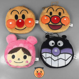 💥พร้อมส่ง💥ของแท้ ANPANMAN อันปังแมน กระเป๋าใส่เหรียญ ญี่ปุ่น น่ารัก การ์ตูน กระเป๋าเครื่องสำอาง กระเป๋าใส่หูฟัง