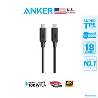 Anker PowerLine II USB-C to USB-C 3.1 Gen2 (90cm) สายชาร์จเร็ว 100W ถ่ายโอนข้อมูลเร็ว 10 Gbps รองรับ 4K - AK153