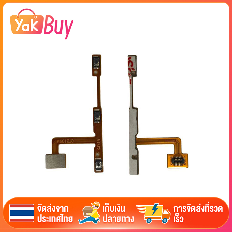 แพรสวิตปิดเปิด+เพิ่มเสียงลดเสียง VIVO Y11/Y12/Y15/Y17 Power ON-OFF+Volume แพรสวิทปิดเปิด