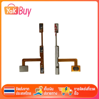 แพรสวิตปิดเปิด+เพิ่มเสียงลดเสียง VIVO Y11/Y12/Y15/Y17 Power ON-OFF+Volume แพรสวิทปิดเปิด