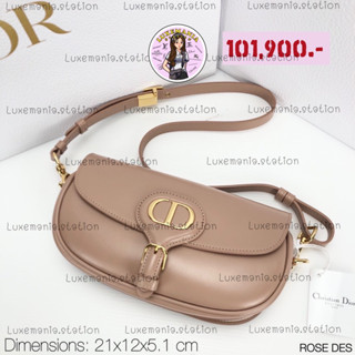 👜: New!! Dior Bobby East-West Bag ‼️ก่อนกดสั่งรบกวนทักมาเช็คสต๊อคก่อนนะคะ‼️