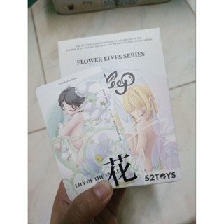 Flower elves series 👉secret Lily of the valley พร้อมส่ง🌸🌸