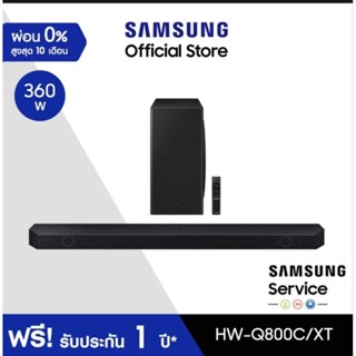 Samsung soundbar HW-Q800C/XT ศูนย์ไทย