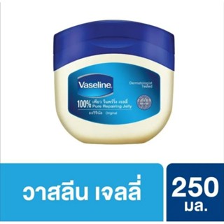 วาสลีน เพียว ปิโตรเลียม เจลลี่ Vaseline Pure Petroleum Jelly 100% ปริมาณ 250 มล.