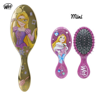 (พร้อมส่ง) Wet Brush หวีเจ้าหญิงดิสนี่ย์ ลายเจ้าหญิงราเพนเซล Disney princes