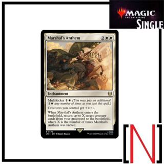 [MTG][Single][LTC] Marshals Anthem ระดับ Rare [ภาษาอังกฤษ]