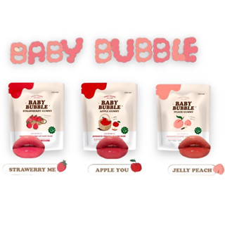 ลิปbubble พร้อมส่ง ❤️ Baby bubble lip ลิปมาร์คฟิลเลอร์ปาก บับเบิ้ลลิป ( yerpall