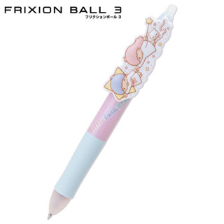 Frixion Ball Pen Little Twin Stars