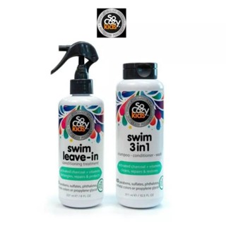 SoCozy Swim 3in1, Detangler Spray แชมพูหลังว่ายน้ำ แชมพูล้างคลอรีน