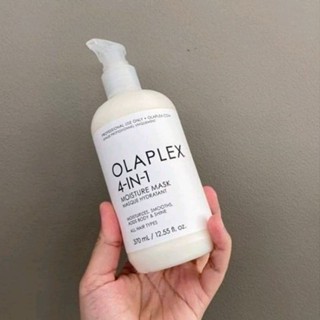 💐พร้อมส่ง💐Olaplex 4in1 Moisture​ Mask 370 ml มอยเจอร์ไรเซอร์มาส์ก เพิ่มความชุ่มชื่น นุ่มนวล เพิ่มน้ำหนัก ให้เส้นผม