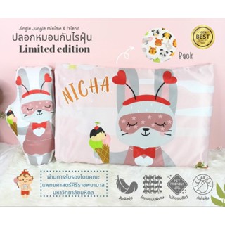 ปลอกหมอนกันไรฝุ่น*พรีออเดอร์*Limited edition