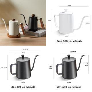 KK หม้อต้มกาแฟ สแตนเลส กาต้มน้ำ กาดริปกาแฟ ด้ามจับไม้ Kettle Coffee 600ml