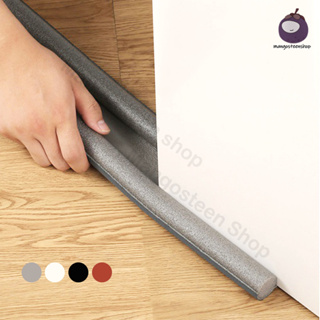 ที่ปิดช่องบานประตู ปรับซีลด้านล่างประตู กันแมลง กันแอร์ออก