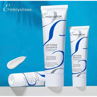 Embryolisse Lait-Crème Concentré มอยเจอไรเซอร์บำรุงผิวสารพัดประโยชน์ (75 มล.)#ของแท้ถูกสุดๆ#