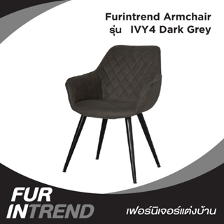 Furintrend เก้าอี้อามร์แชร์ รุ่น IVY4 Dark Greyเทาเข้ม