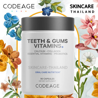 Codeage Teeth &amp; Gums Vitamins 90 capsules วิตามินบำรุงเหงือกและฟัน ลดกลิ่นปาก การติดเชื้อของเหงือก ปากเหม็น เหงือกอ่อนแอ