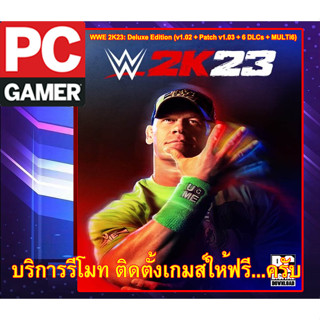 WWE 2K23: Deluxe Edition (v1.02 + Patch v1.03 + 6DLCs)  [PC GAME] [เกมส์PCโน๊ตบุ๊ค ลิ้งตรง โหลดเร็ว รีโมทติดตั้งฟรี
