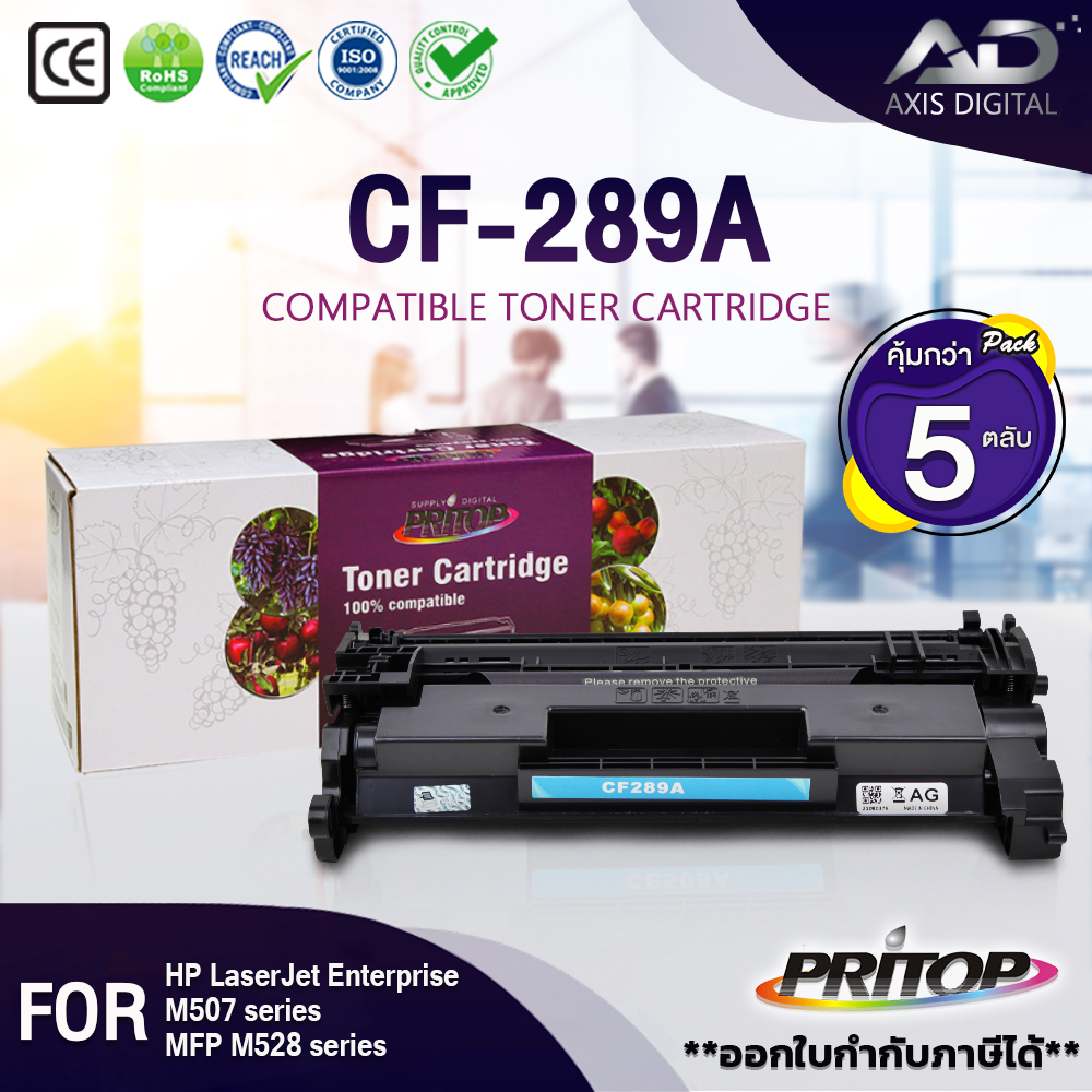 AXIS DIGITAL CF289A289AHP89A CF289A HP89A CF 289A 89A LaserJet Pro ENTERPRISE M507dn 507dng M507n