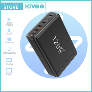 🔥ประกัน 6 เดือน  KIVEE หัวชาร์จเร็ว หัวชาร์จ 120W 6 in 1 adapter GaN Quick Charger หัวชาร์จ 6พอร์ต 3 type C+3USB QC4.0