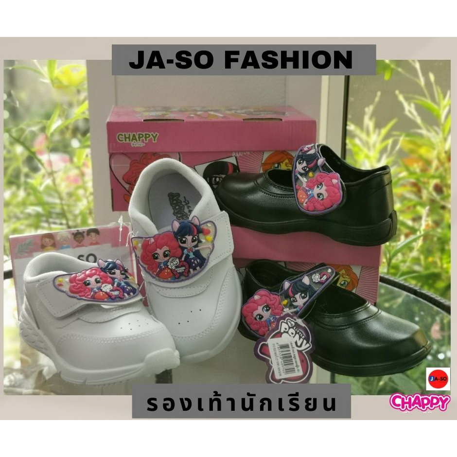 Chappy รองเท้านักเรียน รองเท้านักเรียนหนังดำ รองเท้าผ้าใบ ลายโพนี่ pony