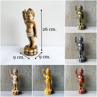 พระพุทธเจ้าน้อย Baby Buddha ปางประสูติ ปางชี้ฟ้าชี้ดิน จำลองสีเก่าอินเดีย มี5สีให้เลือก