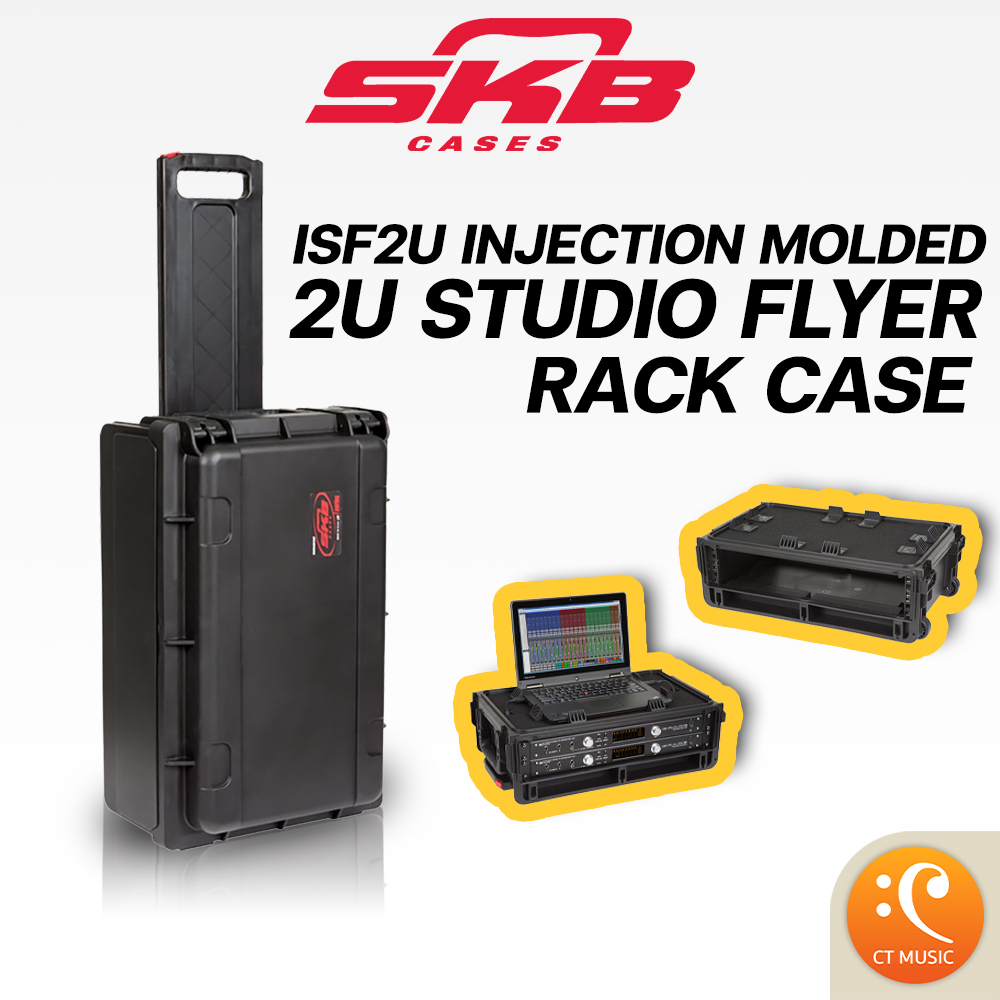 SKB-iSF2U Injection Molded 2U Studio Flyer Rack Case