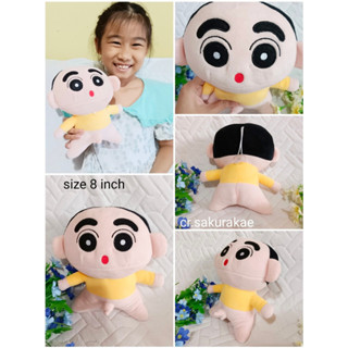 (พร้อมส่ง) ตุ๊กตาชินจัง ชิโร่ ตุ๊กตาเด็ก Shin-chan ชินจังจอมแก่น ตุ๊กตามือสอง ตุ๊กตาลิขสิทธิ์แท้  ตุ๊กตาผ้า