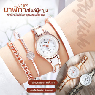 [พร้อมส่งจากไทย ] นาฬิกากำไลข้อมือ ประดับคริสตัล สำหรับผู้หญิง jw08