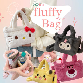 Mymyshop💥พร้อมส่ง💥 Fluffy Bag กระเป๋าสะพาย ขนนุ่ม น่ารักมาก มี 5 ลาย คิ้วท์มาก ด้านในมีซิปน้า จุของได้เยอะค่า