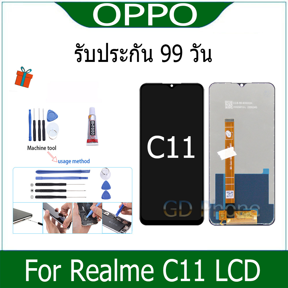 หน้าจอ LCD Display จอ + ทัช oppo Realme C11(2020) อะไหล่มือถือ อะไหล่ จอพร้อมทัชสกรีน ออปโป้ Realme 