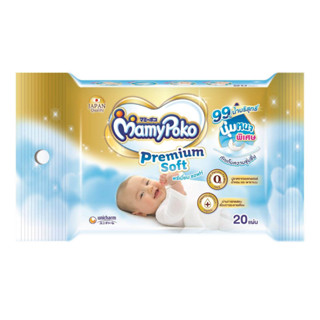 [สินค้าสำหรับMembership] MAMY POKO-WIPES PREMIUM SOFT 80F LINE 1 แพ็ค (129.-)