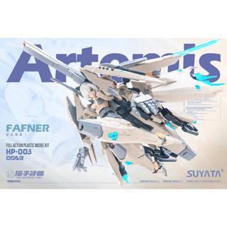 พลาสติก โมเดล ประกอบ SUYATA สเกล 1/12 The HunterS POEM ARTEMIS &amp; FAFNER (HP003)