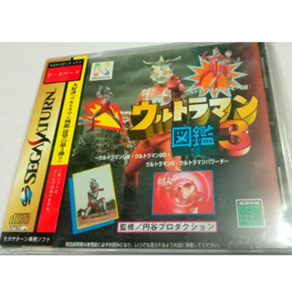 Sega Saturn - Ultraman Zukan 3 // Original Japan.