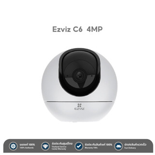 Ezviz(4MP) รุ่น C6 4MP Smart Wi-Fi Pan&amp;Tilt Camera H.265 : กล้องวงจรปิดภายใน (EZV-CS-C6-A0-8C4WF)