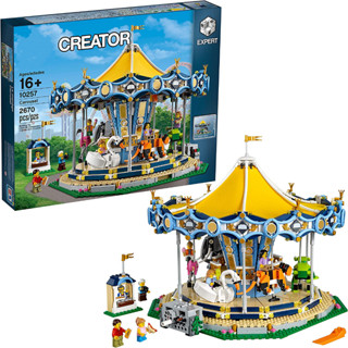 ⚡ส่งภายใน48ชม⚡Creator Expert Carousel 10257 (2670ชิ้น)