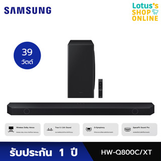 SAMSUNG ซัมซุง ซาวด์บาร์ รุ่น HW-Q800C/XT สีดำ (พร้อมรีโมท)