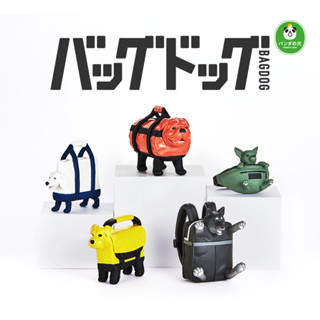 (มีของพร้อมส่ง) Gashapon กาชาปองหมากระเป๋า บลูด็อก ดัชชุน ชิบะ ชิวาว่า ชเนาเซอร์ BAGDOG โมเดลหมา