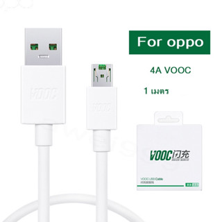 สายชาร์จ OPPO VOOC ของแท้ ชาร์จเร็ว รองรับรุ่น R15 V11 V11i F5 F7 F9 A83 A3S รับประกัน1ปี