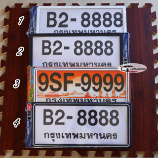 หน้า+หลัง กรอบป้ายทะเบียน กรอบป้ายกันน้ำ รุ่นขอบเล็ก License Plate Cover พลาสติก ABS เกรด A และแผ่ยอะคริลิค แท้ 100%