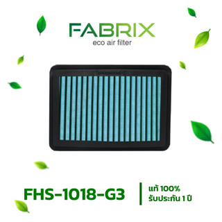 FABRIX กรองอากาศรถยนต์ สำหรับ Hyundai ( H1 ) , Nissan ( Navara,Frontier,Navara D40 ) FHS-1018-G3