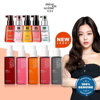 (New Upgrade) Mise En Scene Perfect Repair Hair Serum 80ml เซรั่มบำรุงผมแห้งเสียแตกปลาย