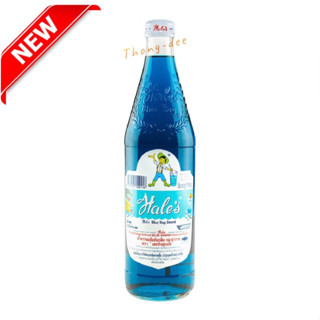 ใหม่ล่าสุด! น้ำหวานเข้มข้นกลิ่น บลู ฮาวาย ตราเฮลซ์บลูบอย Blue Hawaii Hale’s Blue Boy บลูฮาวาย