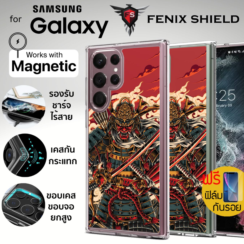 (แถมฟิล์ม) เคส FenixShield Crystal Hybrid  [ HACHIMAN ] สำหรับ Samsung Galaxy S24 / S23 / S22 / Plus
