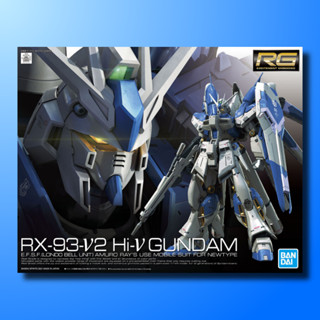 RG 1/144 HI-ΝU GUNDAM / กันดั้ม กันพลา GUNPLA BANDAI