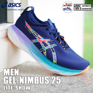 [✨Limited] Asics รุ่น Nimbus 25 1011B619-300 สี Lime zest/ Lite-show ที่สุดของการเปลี่ยน ของเเท้ 100%