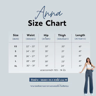 Anna | XS-3XL กางเกงทรงขายาวเพรียว ทรงกระบอกกลาง มีกระเป๋า2ข้าง เนื้อผ้าดีทิ้งตัว