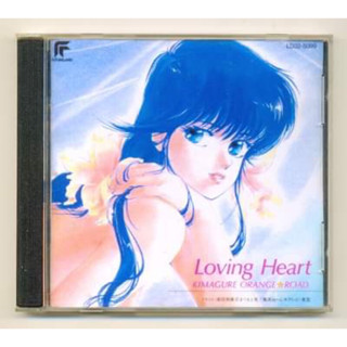 CD เพลง Kimagure Orange Road อัลบั้ม Loving Heart